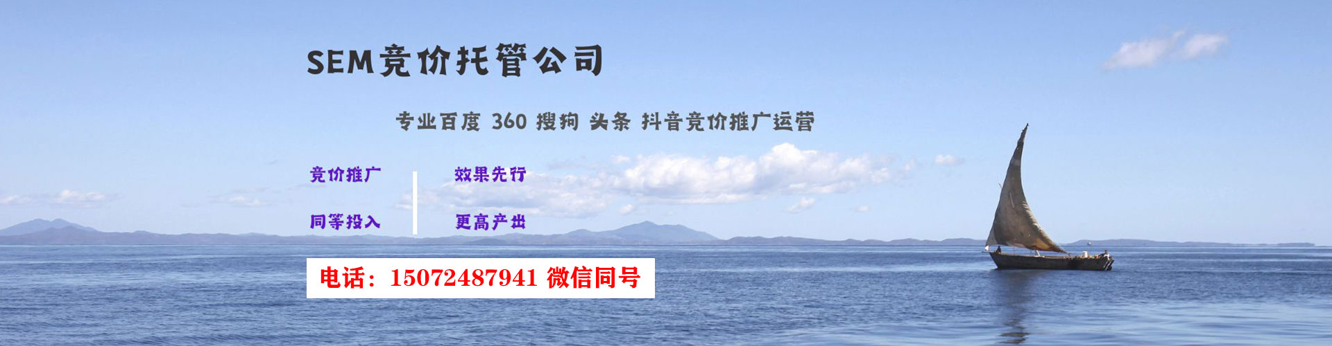 茄萣百度sem