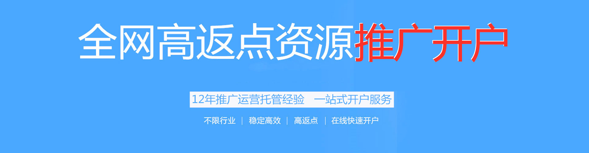 茄萣sem专员